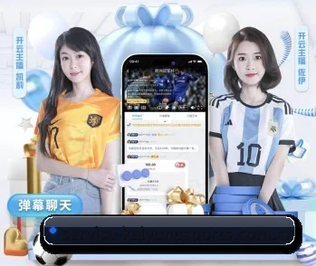 开云赛后复盘的故事