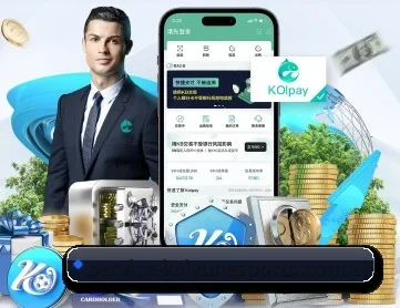 开云体育电竞赛事 APP 深度功能